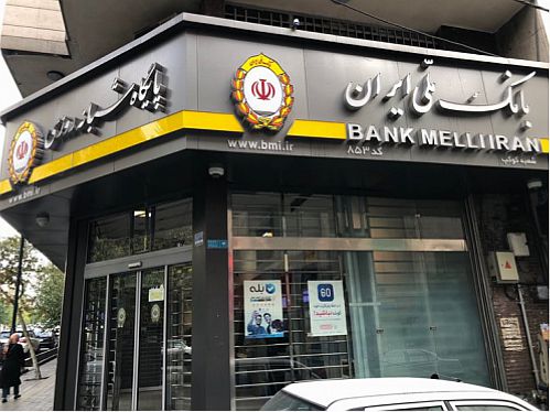 111 میلیون تراکنش در یک روز، تازه ترین رکورد بانک ملی ایران